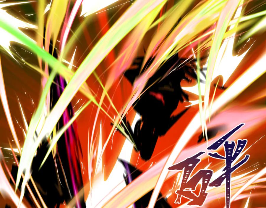 全球诡异时代 第320话 北原篇-鬼王vs五仙！化龙！ 第158页