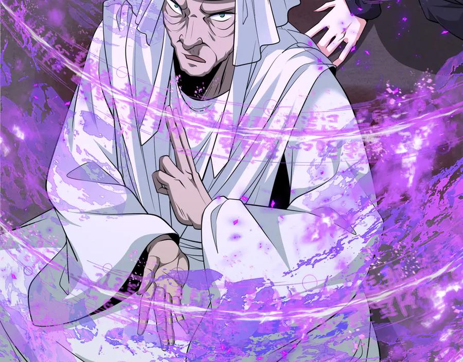 全球诡异时代 第320话 北原篇-鬼王vs五仙！化龙！ 第28页