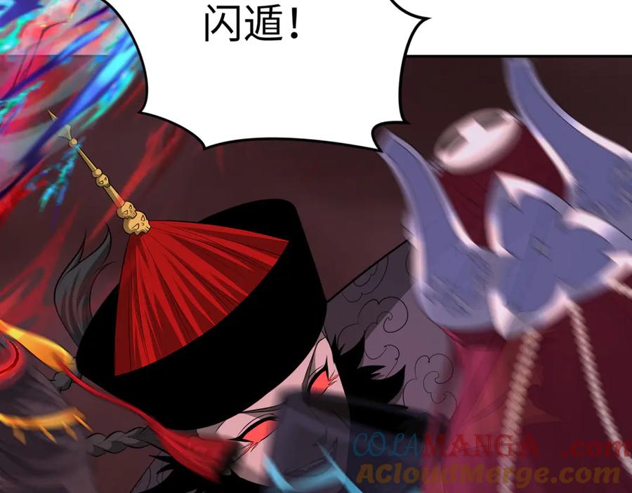 全球诡异时代 第320话 北原篇-鬼王vs五仙！化龙！ 第109页