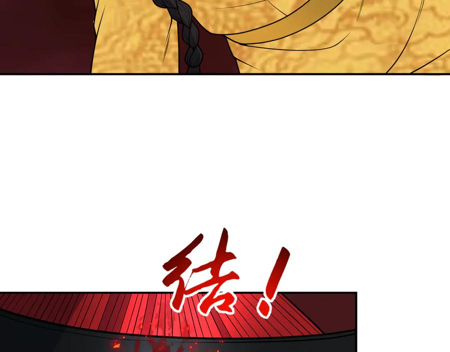 全球诡异时代 第320话 北原篇-鬼王vs五仙！化龙！ 第152页