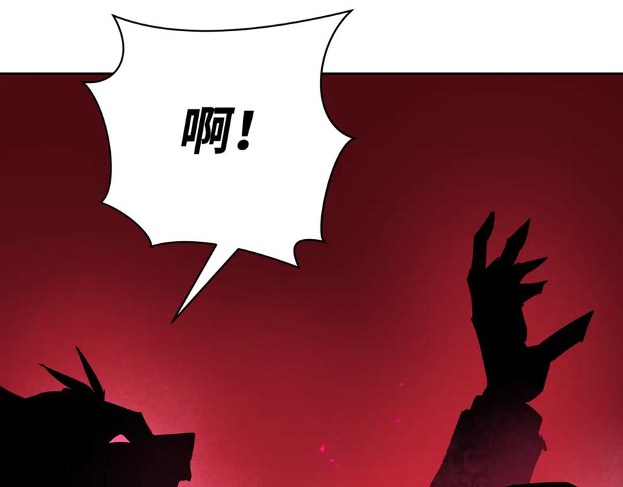 全球诡异时代 第320话 北原篇-鬼王vs五仙！化龙！ 第175页