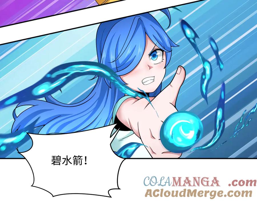 全球诡异时代 第321话 北原篇-旱魃僵王！ 第61页