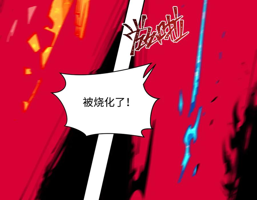 全球诡异时代 第321话 北原篇-旱魃僵王！ 第71页