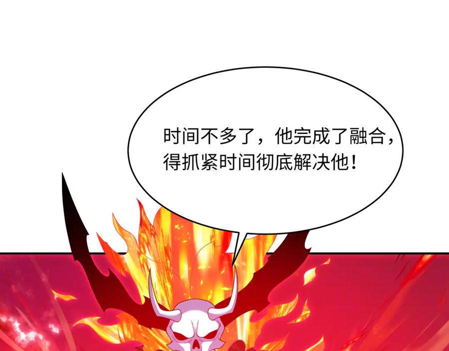 全球诡异时代 第321话 北原篇-旱魃僵王！ 第56页