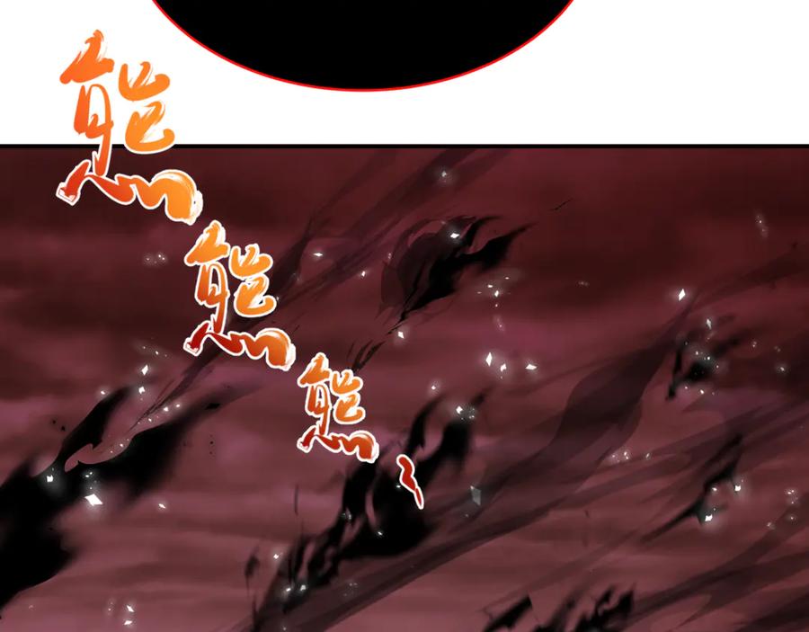 全球诡异时代 第321话 北原篇-旱魃僵王！ 第123页