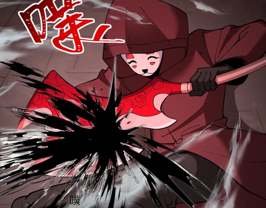 全球诡异时代 第321话 北原篇-旱魃僵王！ 第30页