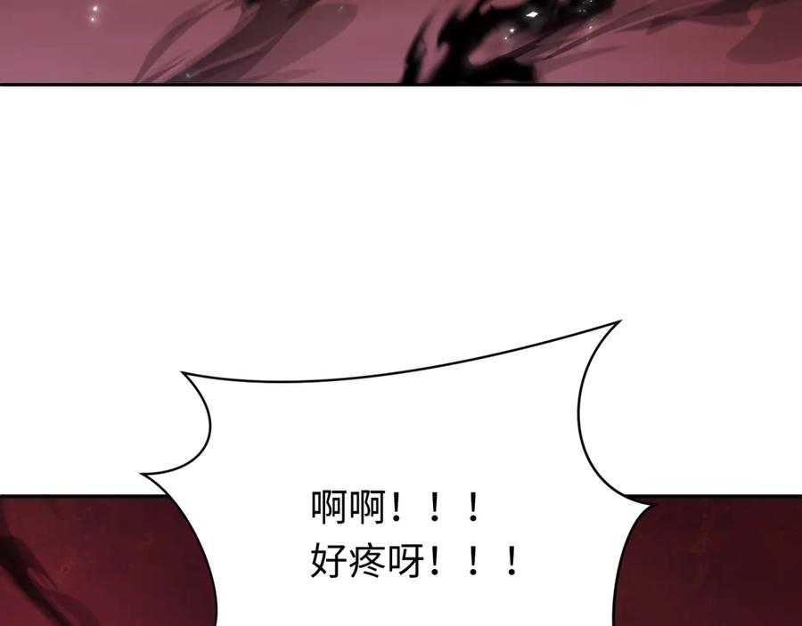 全球诡异时代 第321话 北原篇-旱魃僵王！ 第124页