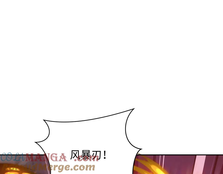 全球诡异时代 第321话 北原篇-旱魃僵王！ 第81页