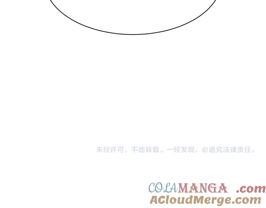 全球诡异时代 第321话 北原篇-旱魃僵王！ 第169页