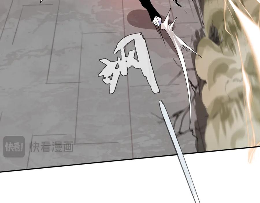 全球诡异时代 第321话 北原篇-旱魃僵王！ 第107页