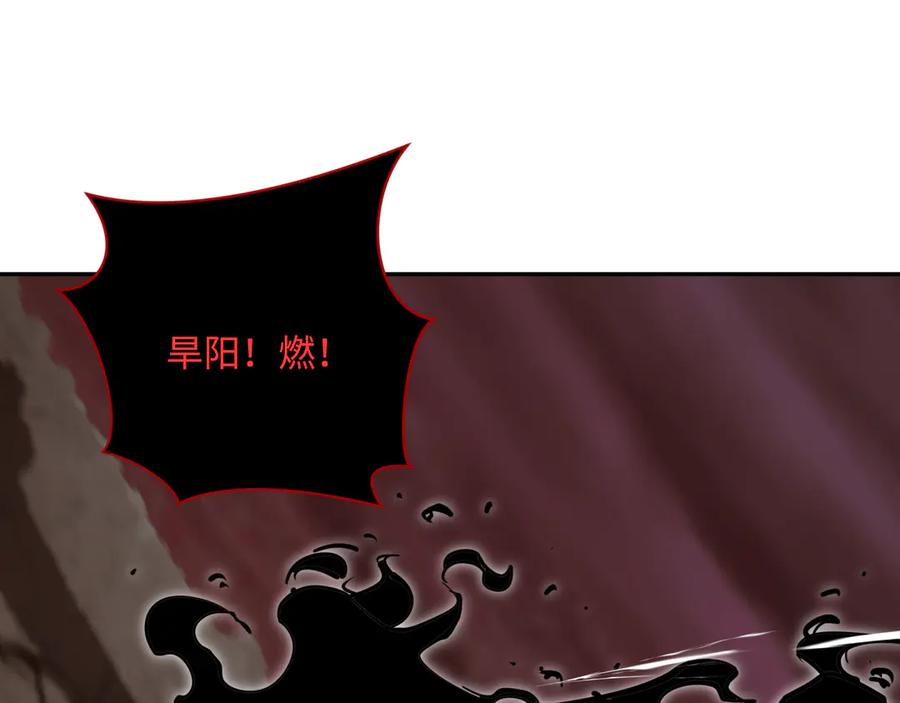 全球诡异时代 第321话 北原篇-旱魃僵王！ 第67页