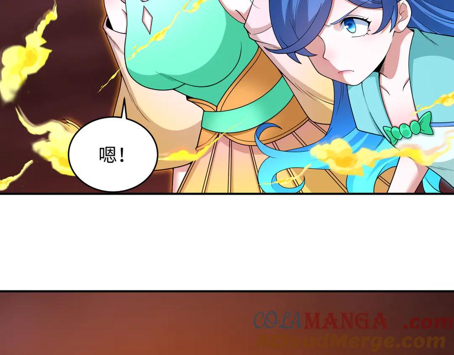 全球诡异时代 第321话 北原篇-旱魃僵王！ 第53页