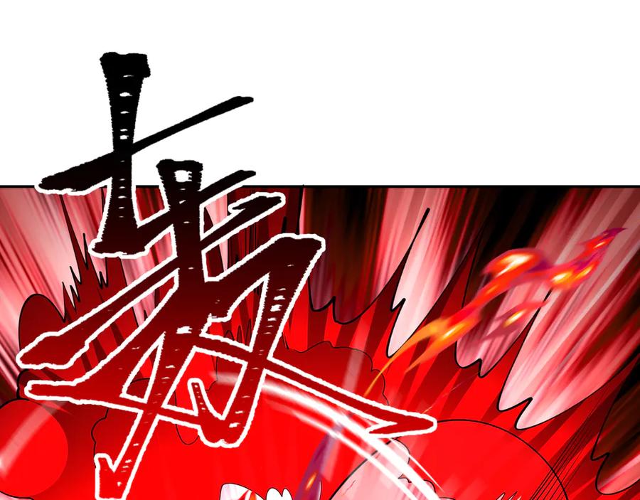 全球诡异时代 第321话 北原篇-旱魃僵王！ 第14页