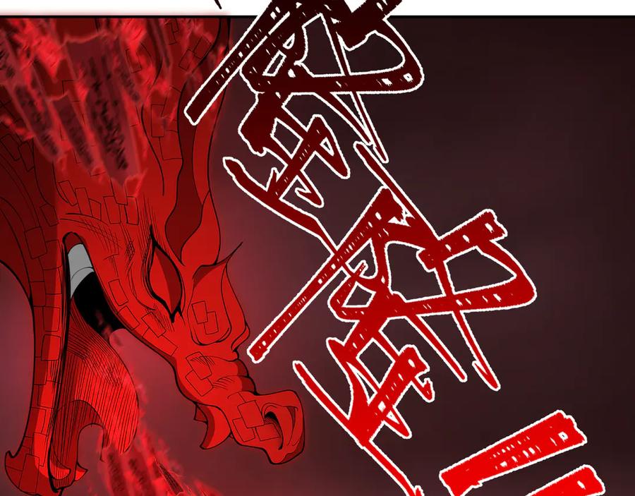 全球诡异时代 第321话 北原篇-旱魃僵王！ 第44页