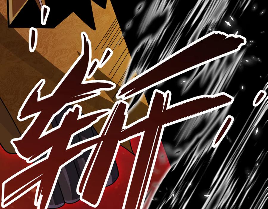 全球诡异时代 第321话 北原篇-旱魃僵王！ 第92页