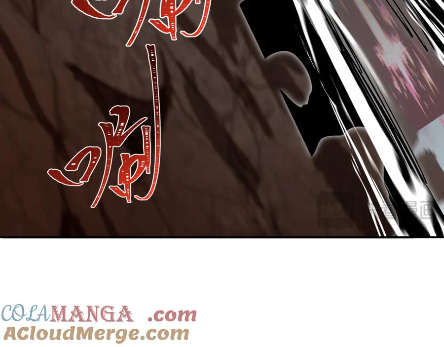 全球诡异时代 第321话 北原篇-旱魃僵王！ 第69页