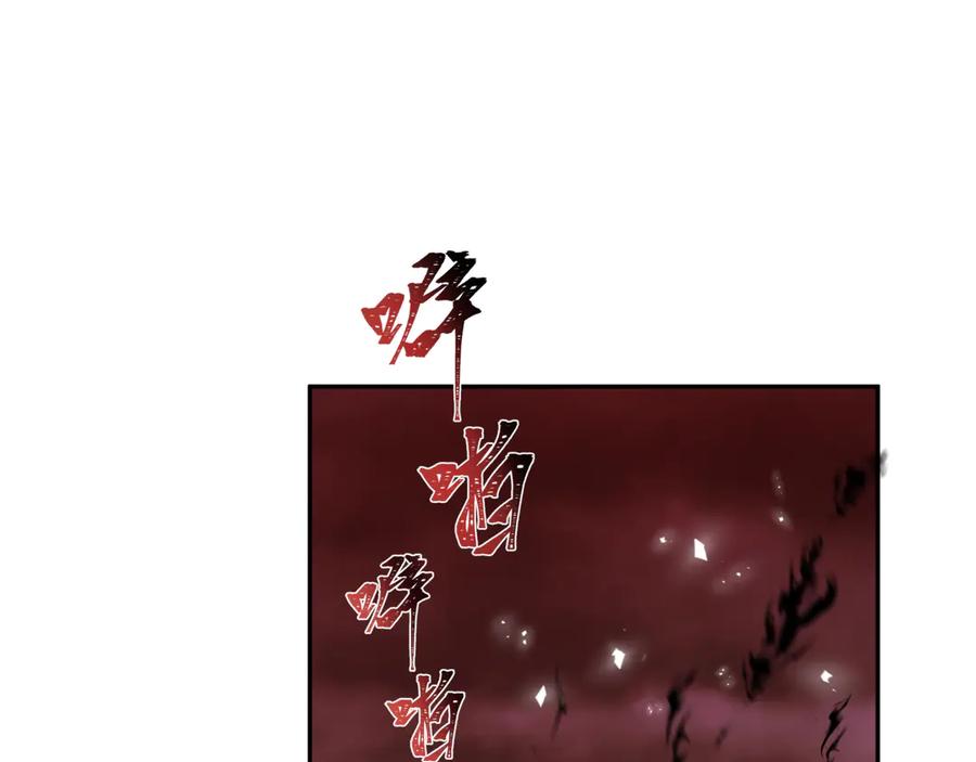 全球诡异时代 第321话 北原篇-旱魃僵王！ 第127页
