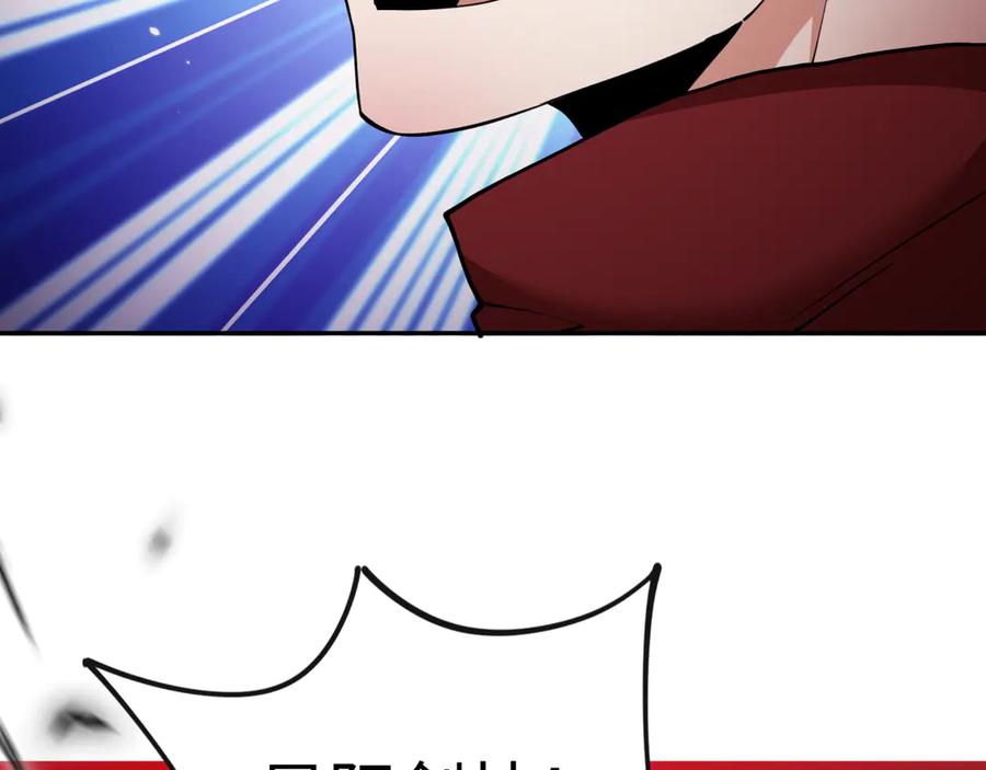 全球诡异时代 第321话 北原篇-旱魃僵王！ 第26页