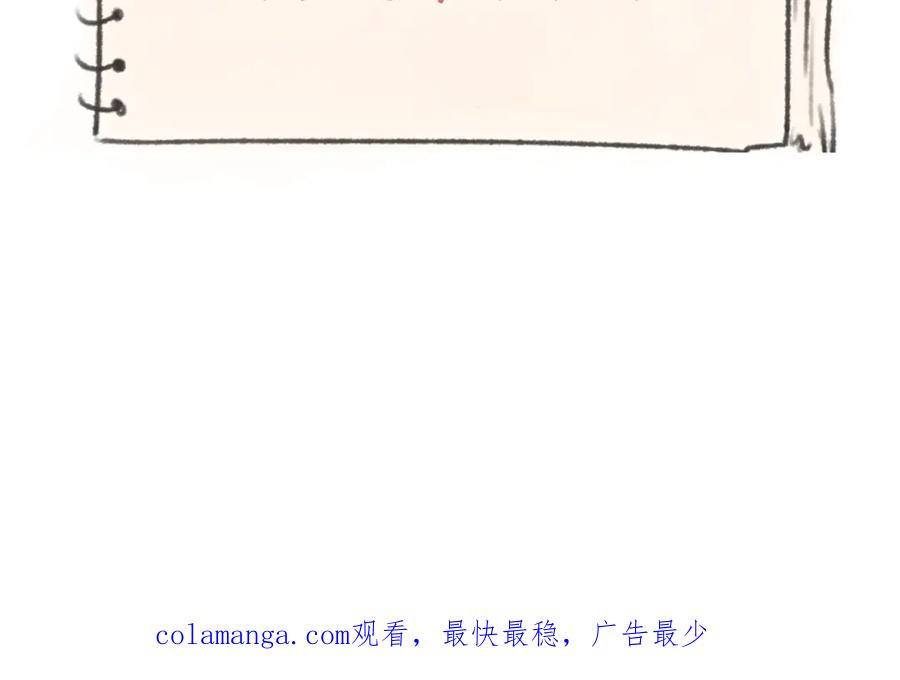 全球诡异时代 第321话 北原篇-旱魃僵王！ 第175页
