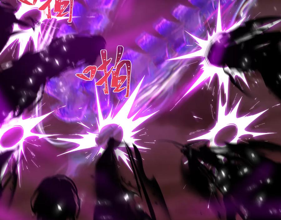 全球诡异时代 第322话 北原篇-堕天林风！ 第91页