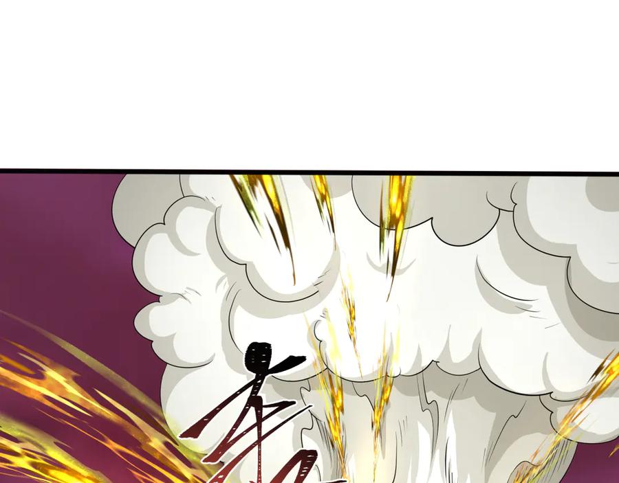 全球诡异时代 第322话 北原篇-堕天林风！ 第54页
