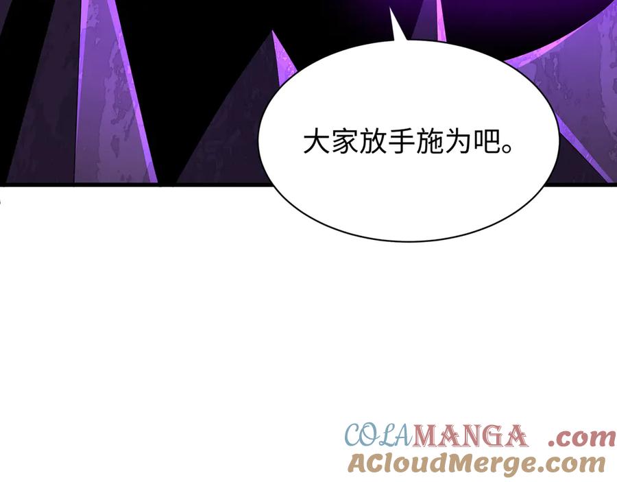 全球诡异时代 第322话 北原篇-堕天林风！ 第133页