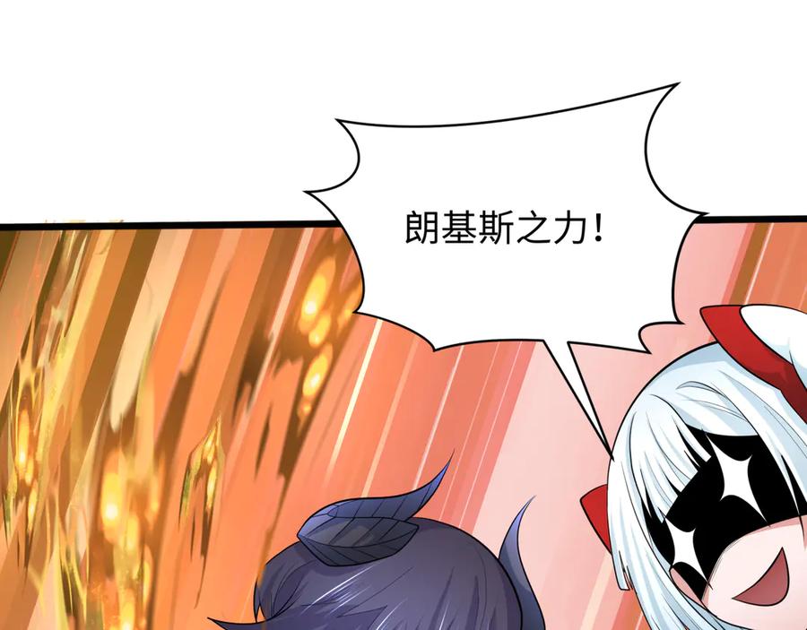 全球诡异时代 第322话 北原篇-堕天林风！ 第35页