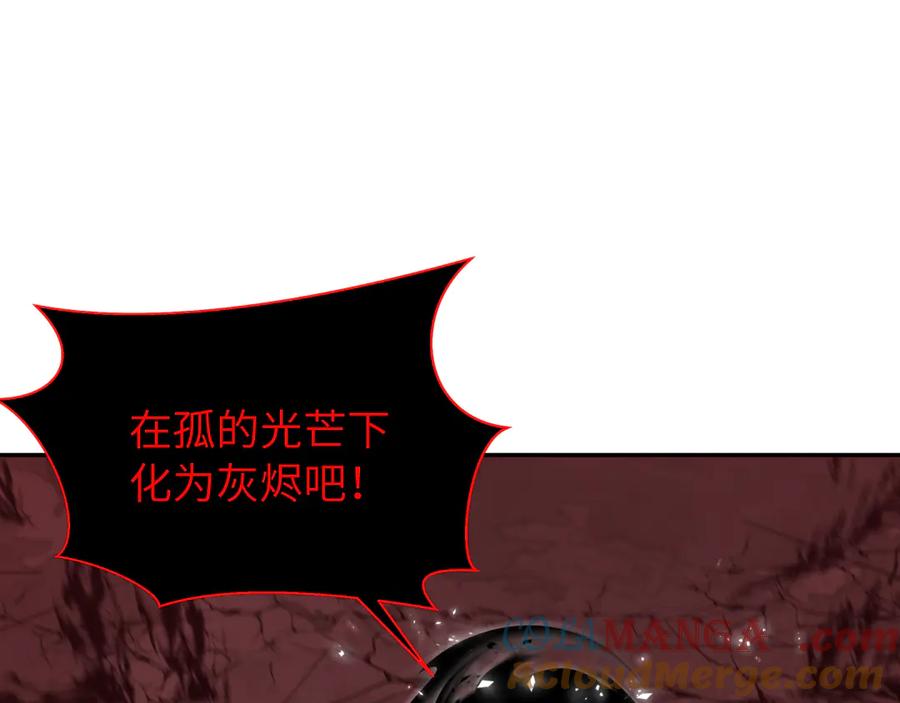 全球诡异时代 第322话 北原篇-堕天林风！ 第69页