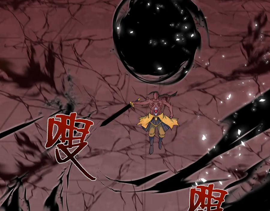 全球诡异时代 第322话 北原篇-堕天林风！ 第70页