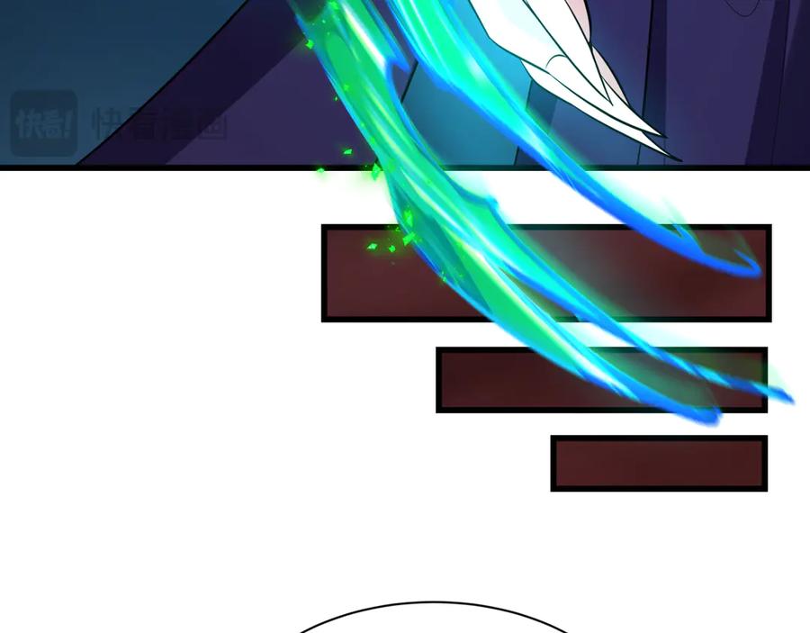 全球诡异时代 第322话 北原篇-堕天林风！ 第144页
