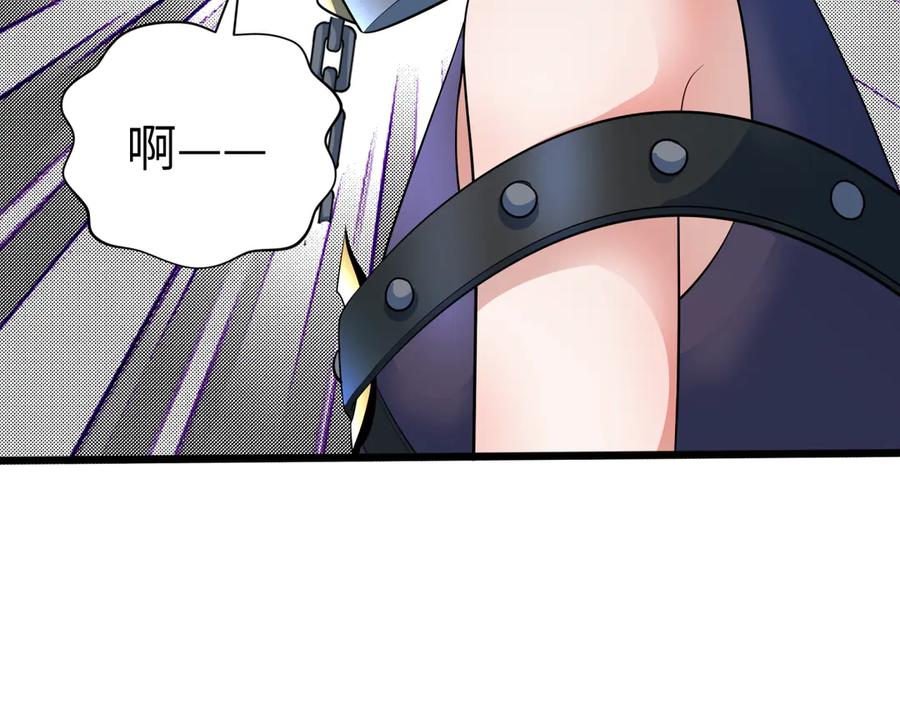 全球诡异时代 第322话 北原篇-堕天林风！ 第40页