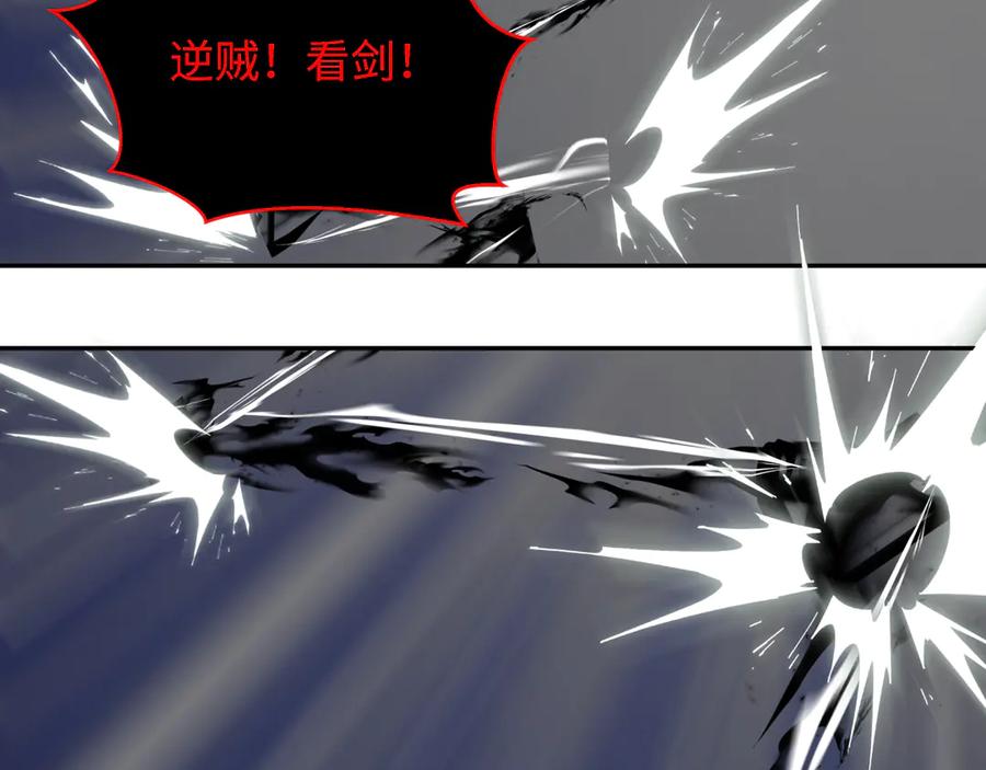 全球诡异时代 第322话 北原篇-堕天林风！ 第156页