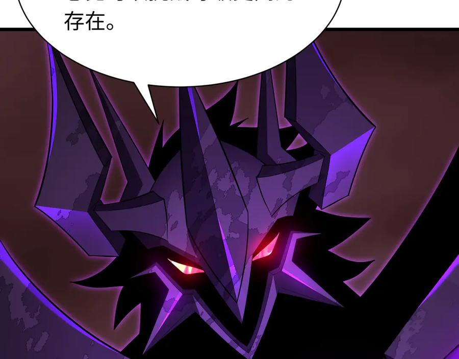 全球诡异时代 第322话 北原篇-堕天林风！ 第168页