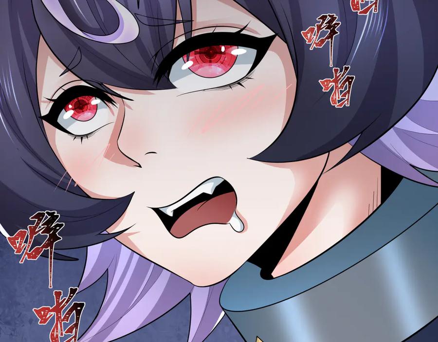 全球诡异时代 第322话 北原篇-堕天林风！ 第26页