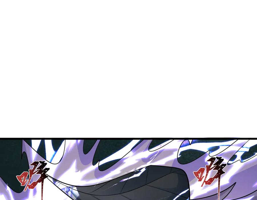 全球诡异时代 第322话 北原篇-堕天林风！ 第51页