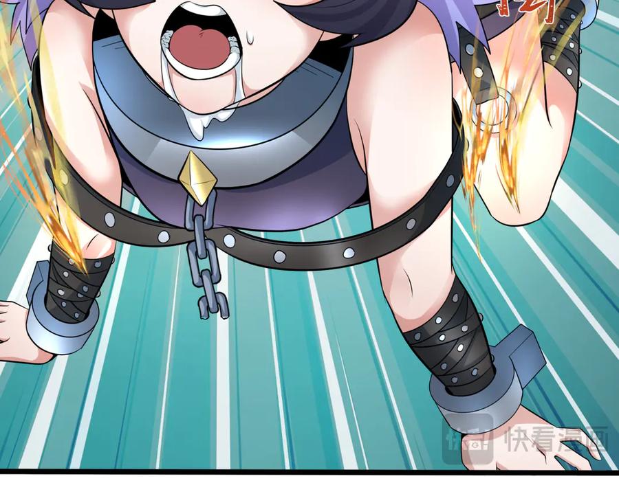 全球诡异时代 第322话 北原篇-堕天林风！ 第43页