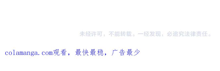 全球诡异时代 第322话 北原篇-堕天林风！ 第172页