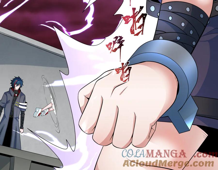 全球诡异时代 第322话 北原篇-堕天林风！ 第33页