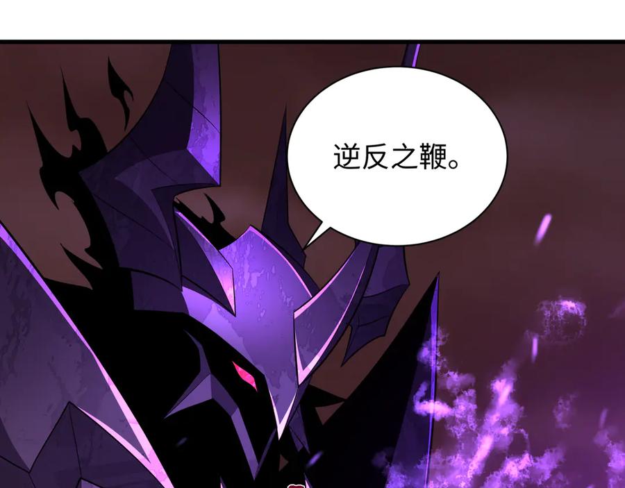 全球诡异时代 第322话 北原篇-堕天林风！ 第86页