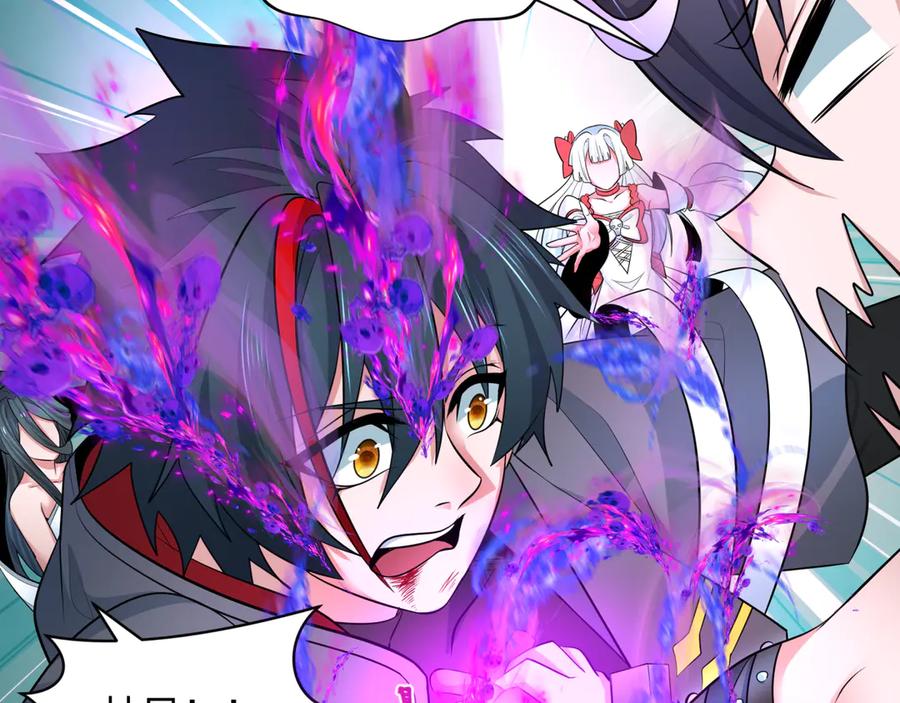 全球诡异时代 第322话 北原篇-堕天林风！ 第75页