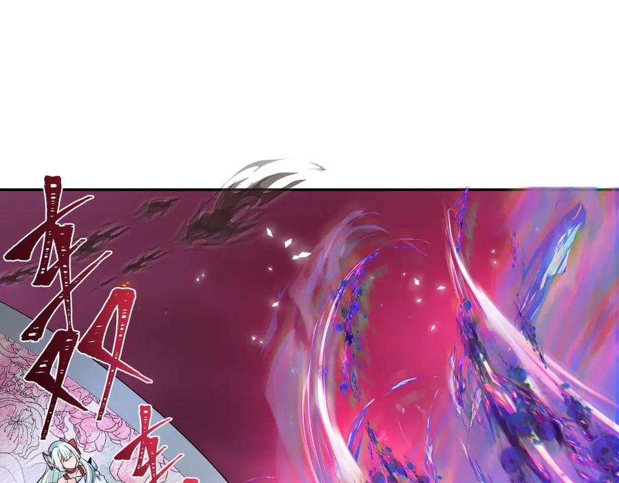 全球诡异时代 第322话 北原篇-堕天林风！ 第78页