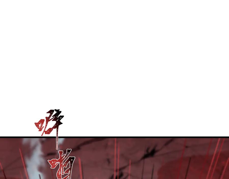 全球诡异时代 第322话 北原篇-堕天林风！ 第127页
