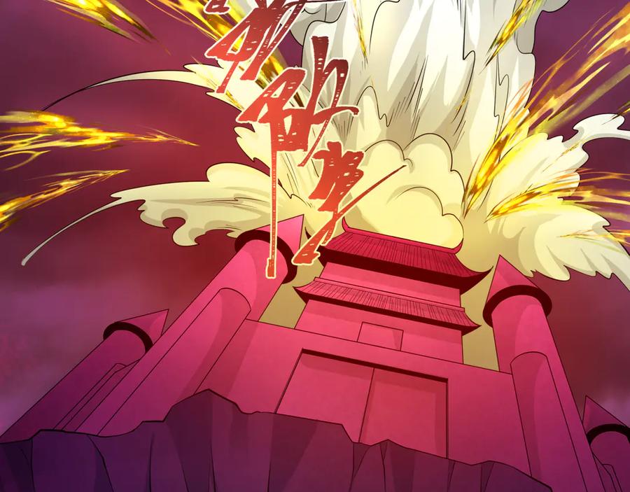 全球诡异时代 第322话 北原篇-堕天林风！ 第55页