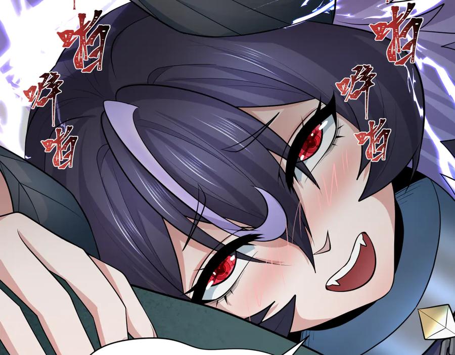 全球诡异时代 第322话 北原篇-堕天林风！ 第52页