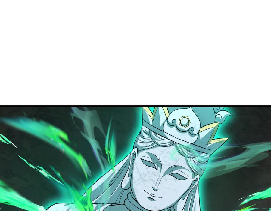 全球诡异时代 第323话 北原篇-鬼王分身灭！ 第123页