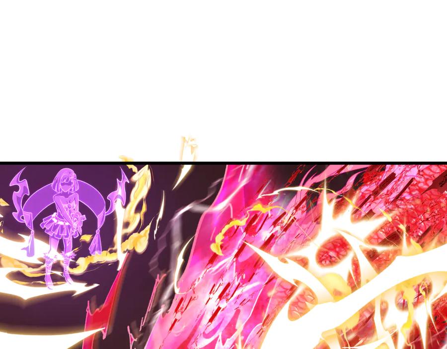 全球诡异时代 第323话 北原篇-鬼王分身灭！ 第131页