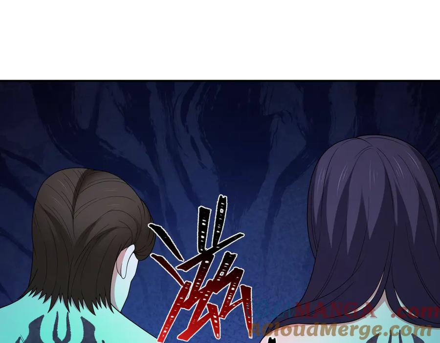 全球诡异时代 第323话 北原篇-鬼王分身灭！ 第93页