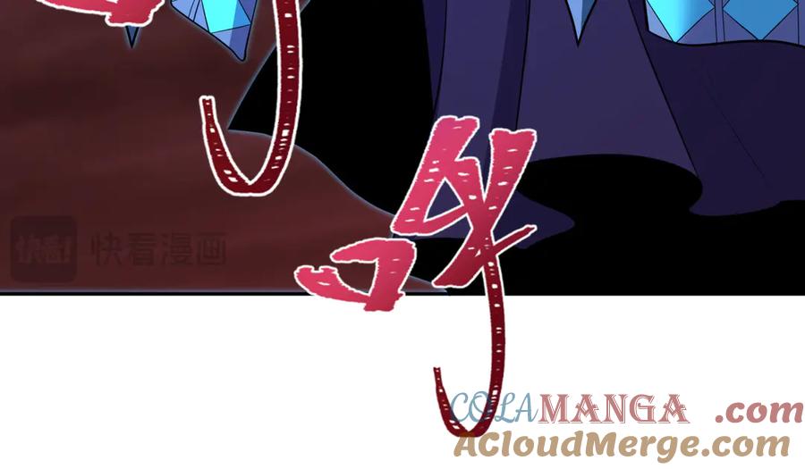 全球诡异时代 第323话 北原篇-鬼王分身灭！ 第25页