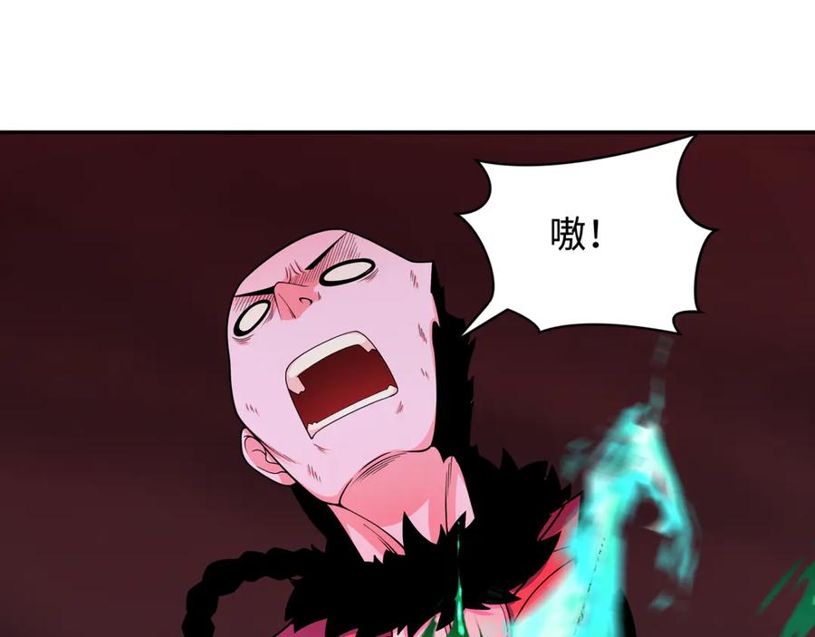 全球诡异时代 第323话 北原篇-鬼王分身灭！ 第58页