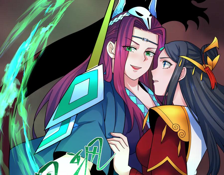 全球诡异时代 第323话 北原篇-鬼王分身灭！ 第31页